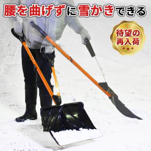 値下げ スノープッシャー ブラック キャスター付 雪かき スコップ