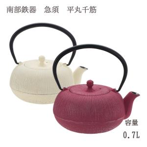 sanrio（サンリオ） 鉄瓶 1.0L ハローキティ 南部鉄瓶 南部鉄器 IH対応