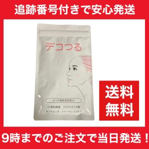 ナイトアイボーテII 3ml 二重メイク用品