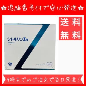 ワタナベオイスター 渡辺オイスター 600錠 活性型牡蠣肉エキス 亜鉛