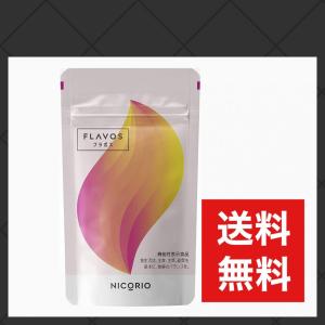 FLAVOS フラボス 31粒/1袋 [ お腹の脂肪を消費 お腹まわりの脂肪を減らす