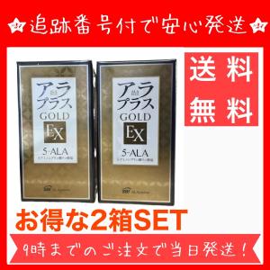 ミーモ meemo バストアップ バストケア 5g×15包×2種 美的ラボ ボディ