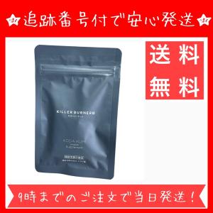 キラーバーナー2 KILLER BURNER 2 20.7g ( 460mg × 45粒 キラーバーナー2 KILLER BURNER 2 20.7g ( 460mg × 45粒