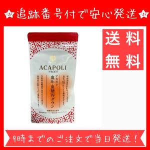 エディケアEX EDICARE EX 180粒 3粒×60袋 箱なし : twelve shop - 通販