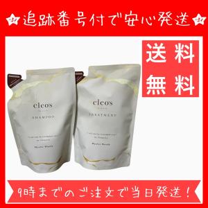 BOTANIST BOTANIST ボタニスト シャンプー モイスト＆トリートメント