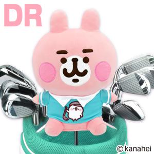 カナヘイ うさぎ ヘッドカバー DRの高価買取価格