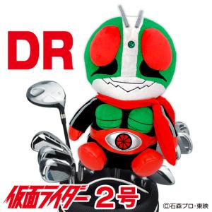 仮面ライダー1号　2号ゴルフヘッドカバーDR用 ゴルフ キャラクター ヘッドカバー 仮面ライダー1号 ドライバー用(DR
