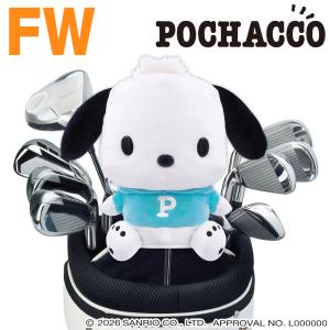 チョッパー ドライバー用ヘッドカバー（美品） キャラクターヘッドカバー チョッパー新世界編 ドライバー用（460cc