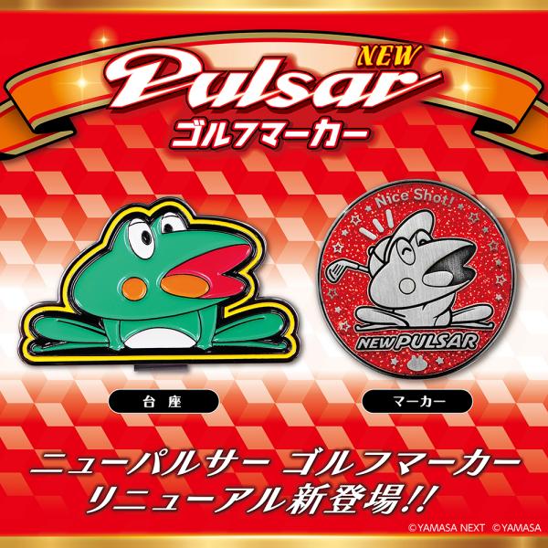 ニューパルサー　ゴルフマーカ―  ゴルフ 用品 キャラクター パチンコ パチスロ マグネット　山佐 ...