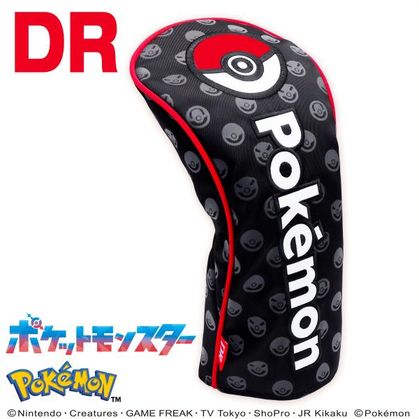 ポケモン モンスターボールヘッドカバーDR用　ライセンス商品