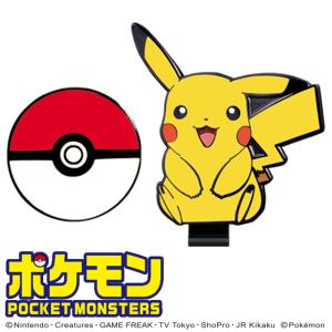 ゴルフ キャラクター マーカー ピカチュウ＆モンスターボール  ポケットモンスター マグネット クリップタイプ｜メーカー直販キャラクターゴルフグッズ マインド