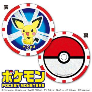 ゴルフ キャラクター マーカー　ピチュー ポケットモンスター （チップタイプ） コイン｜メーカー直販キャラクターゴルフグッズ マインド