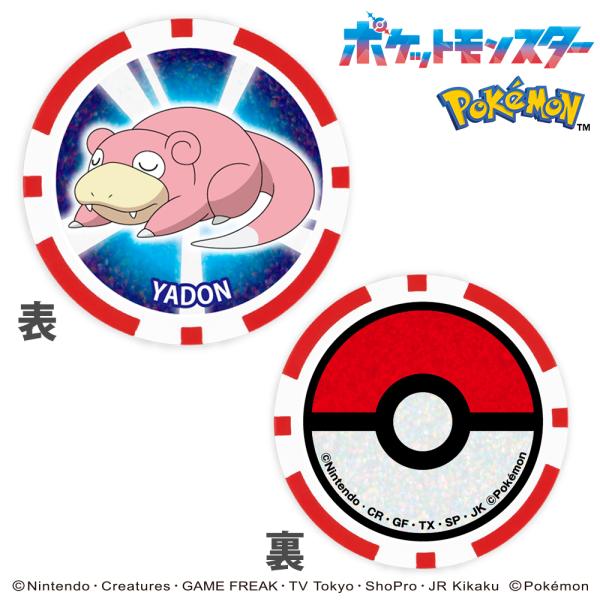 ヤドン ポケモン チップマーカー　pokemon ゴルフコンペ マーカー キャラクター おしゃれ か...