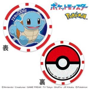 ポケモン バトルチップ 非売品 ゲンガー含むレア7種 希少品 Pokemon（ポケモン） ゲンガー チップマーカー ゴルフコンペ マーカー