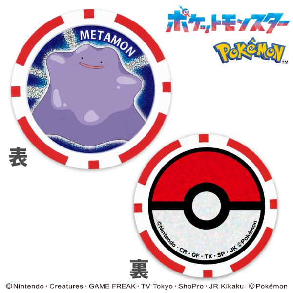 メタモン ポケモン チップマーカー　pokemon ゴルフコンペ マーカー キャラクター おしゃれ ...