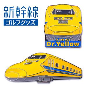 923形ドクターイエロー 新幹線 ゴルフマーカー（クリップタイプ） 　マグネット仕様 CLASS923 Dr.Yellow 　鉄道シリーズ　JR東海承認済 ライセンス商品｜enjoycb