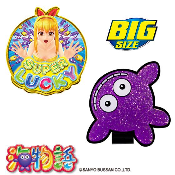 ゴルフ キャラクター マーカー　海物語 BIGサイズ  パチンコ おしゃれ マグネット  ライセンス...