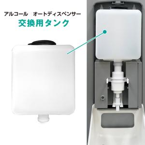 18258 アルコールディスペンサースタンド 18258 アルコールディスペンサースタンド