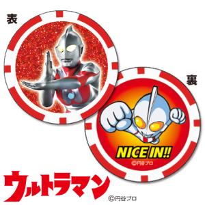 ゴルフ キャラクター マーカー　ウルトラマン （チップタイプ） コイン ウルトラマンシリーズ｜enjoycb