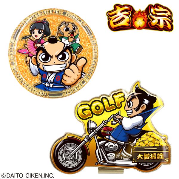 ゴルフ キャラクター マーカー　吉宗　 パチンコ パチスロ マグネット  ライセンス商品