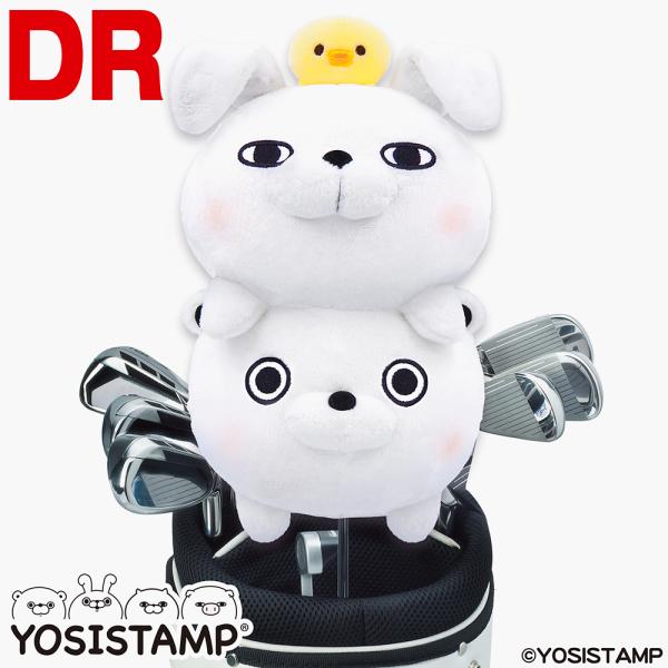 ゴルフ キャラクター ヘッドカバー　ヨッシースタンプ （うさぎさん＆くまさん＆ひよこさん） ドライバ...