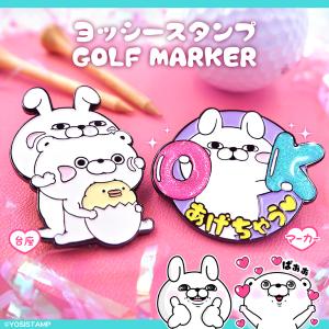 ゴルフ キャラクター マーカー ヨッシースタン...の詳細画像1