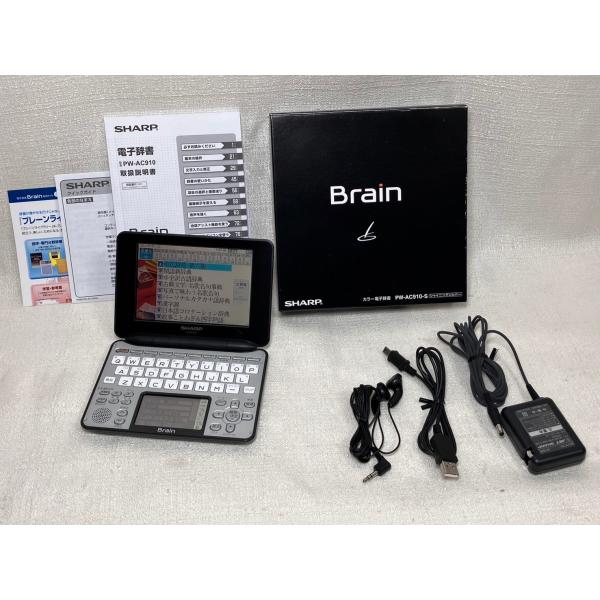 シャープ Brain 手書きパッド搭載カラー液晶電子辞書 PW-AC910-S