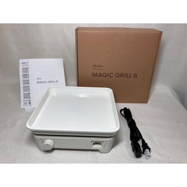 abien MAGIC GRILL S white ホットプレート減煙