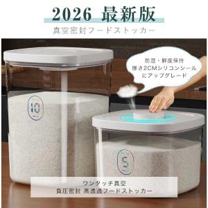 【4月24日限定30%OFFで2086円】米び...の詳細画像2