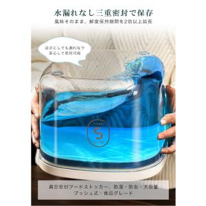 【4月24日限定30%OFFで2086円】米び...の詳細画像5