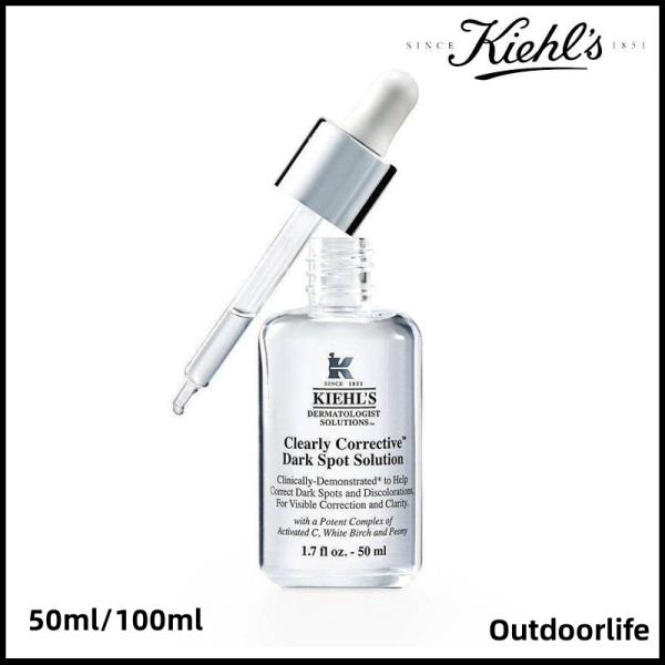 【安値セール】KIEHLS キールズ DS クリアリーホワイト ブライトニング エッセンス 美容液 ...