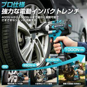 MAXトルク1000N?m【29点セット 一台...の詳細画像2