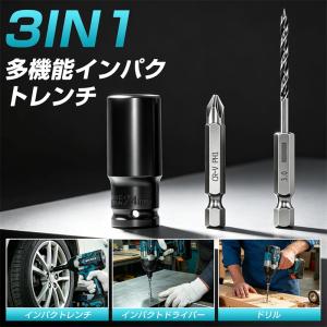 MAXトルク1000N?m【29点セット 一台...の詳細画像3