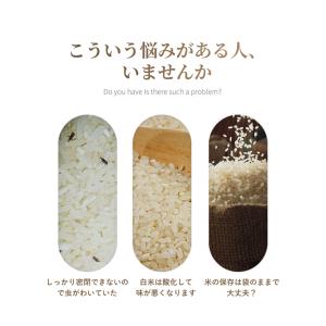 【新品限定10%OFFで2682円】密閉米びつ...の詳細画像2