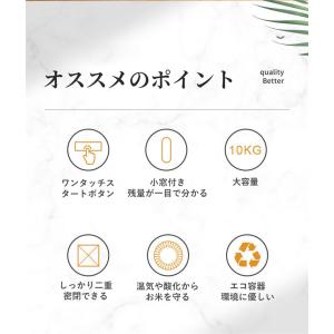 【新品限定10%OFFで2682円】密閉米びつ...の詳細画像3
