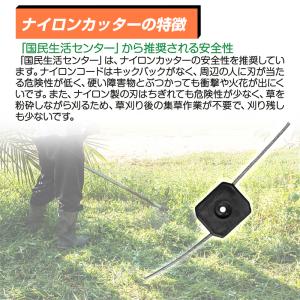 【即納 一年間保証 刈刃4種類】草刈り機 コー...の詳細画像4