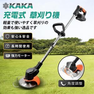 KAKA【一年保証 刈刃4種類17枚】 一年保...の詳細画像1
