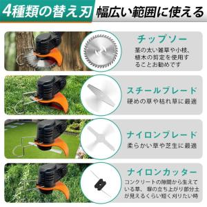 KAKA【一年保証 刈刃4種類17枚】 一年保...の詳細画像4