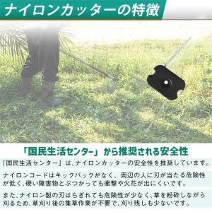 KAKA【一年保証 刈刃4種類17枚】 一年保...の詳細画像5