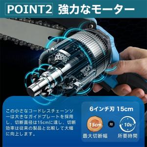 【切断径150mm 組み立て不要 自動給油】一...の詳細画像3