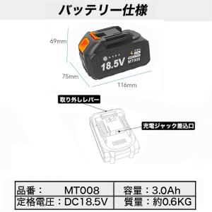 【即納 1年保証 マキタ互換バッテリー】大容量...の詳細画像5