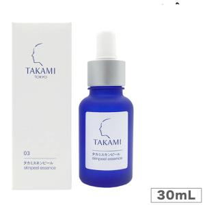 TAKAMI タカミスキンピール 30mL (角質ケア化粧液) 正規品 導入美容液 送料無料 5のつく日