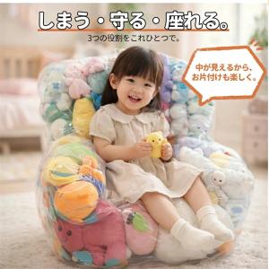 【防水 防塵 防湿 防カビ】ぬいぐるみ収納 お...の詳細画像3