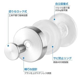 【2個セット 二つ目半額 即納】吸盤フック 超...の詳細画像2