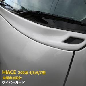 TRD フロントフードエクステンション 素地(未塗装) ハイエースバン