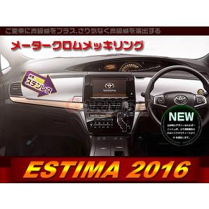 エスティマ デッキボード本体 トヨタ純正部品 パーツ オプション