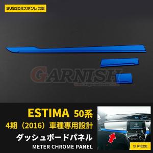 ALPINE（アルパイン） KTX-X9-ES-50-L 50エスティマ／エスティマ