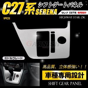 BLITZ（ブリッツ） 15807 ブレーキホールドジャンパー SERENA C27 日産