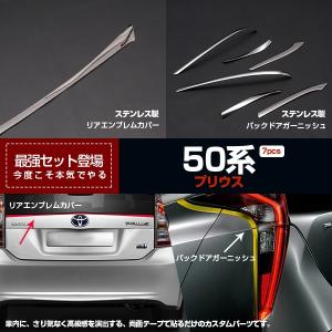 特価 トヨタ プリウス50系 フロント ヘッドライト トリム ガーニッシュ