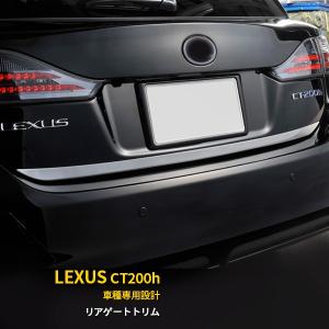 レクサス（LEXUS） 86790-76010 ZWA10 CT CT200h 純正 OEM バック